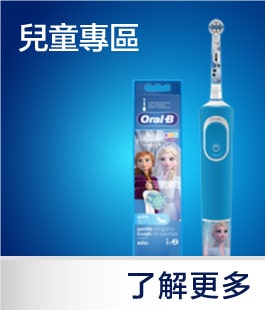 兒童專區 