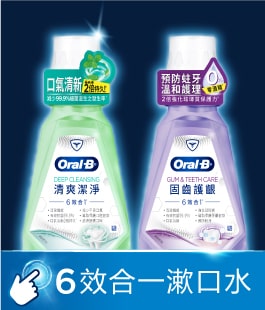六效合一漱口水