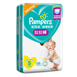 幫寶適超薄乾爽拉拉褲