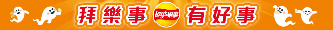 中元專區