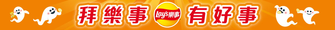 中元專區