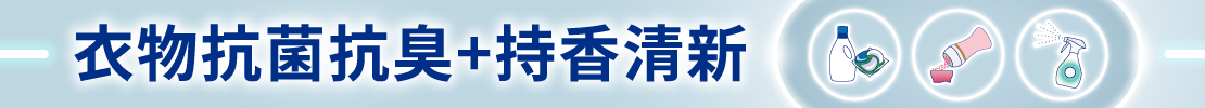 寶僑衣學研究