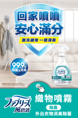 品牌館開館慶
