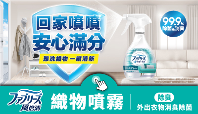 品牌館開館慶