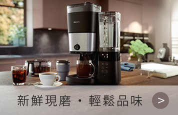 現磨咖啡