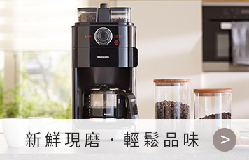 現磨咖啡