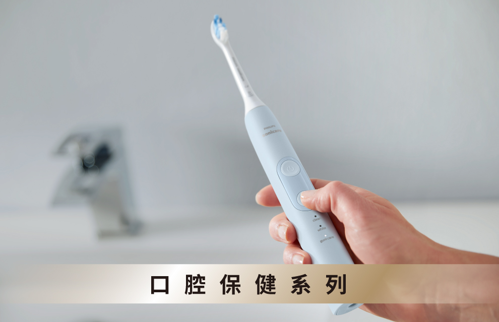 訂製去屑