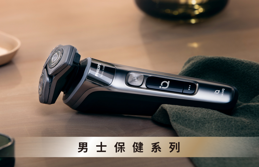 男士專用去屑