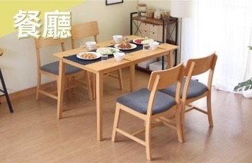 餐廳 