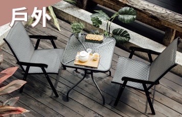 戶外 