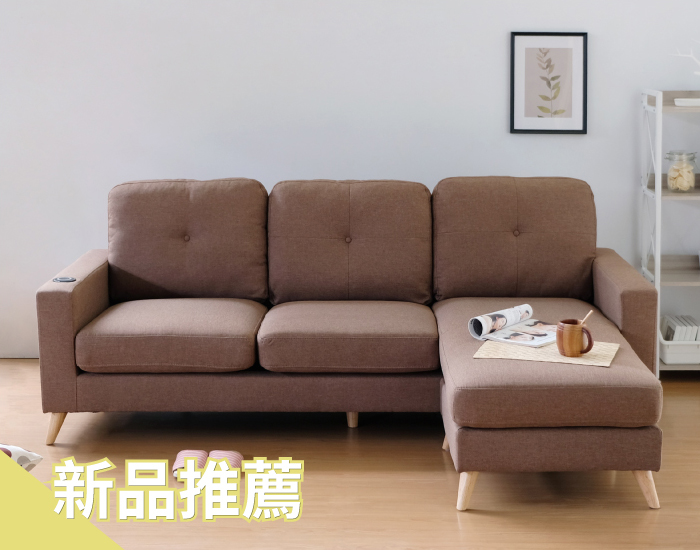 沙發