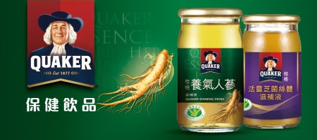 桂格保健飲品