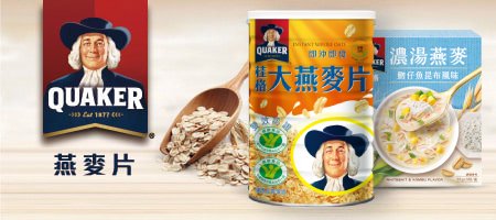桂格燕麥片