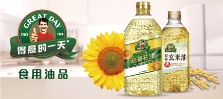 得意的一天食用油品