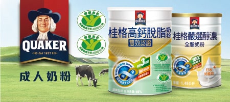 桂格成人奶粉