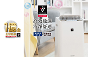 WiFi變頻空調