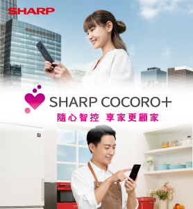隨心智控 享家更顧家