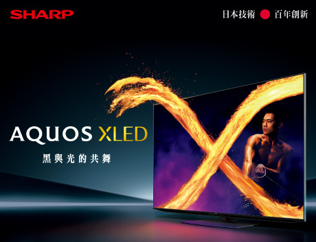 SHARP AQUOS XLED 液晶顯示器