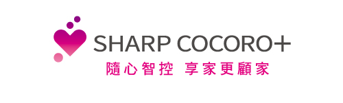隨心智控 享家更顧家