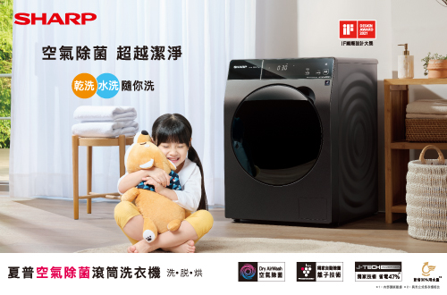 SHARP 滾筒洗衣機