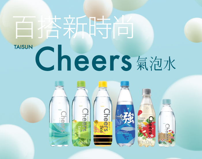 Cheers氣泡水
