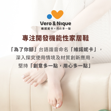 維諾妮卡