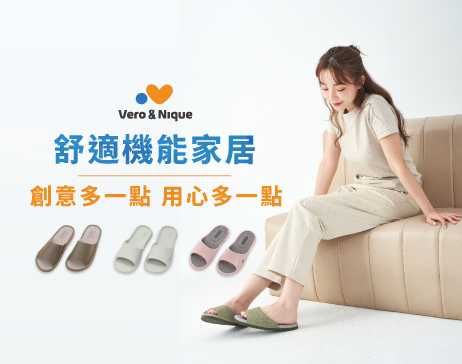 維諾妮卡