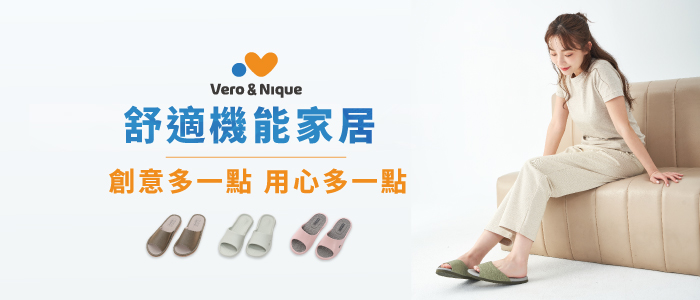 維諾妮卡