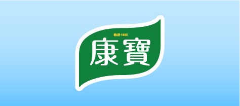 康寶