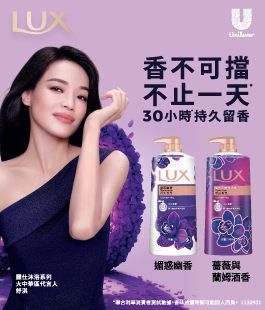 麗仕沐浴乳1L系列