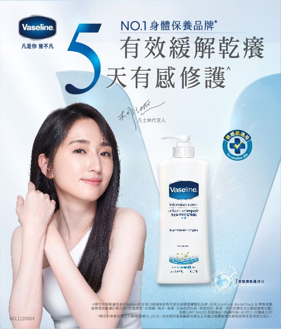 凡士林基礎乳液400ml系列