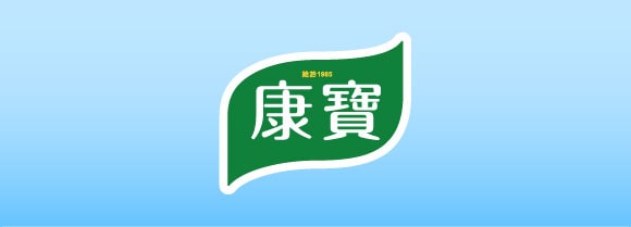 康寶