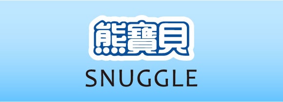 熊寶貝