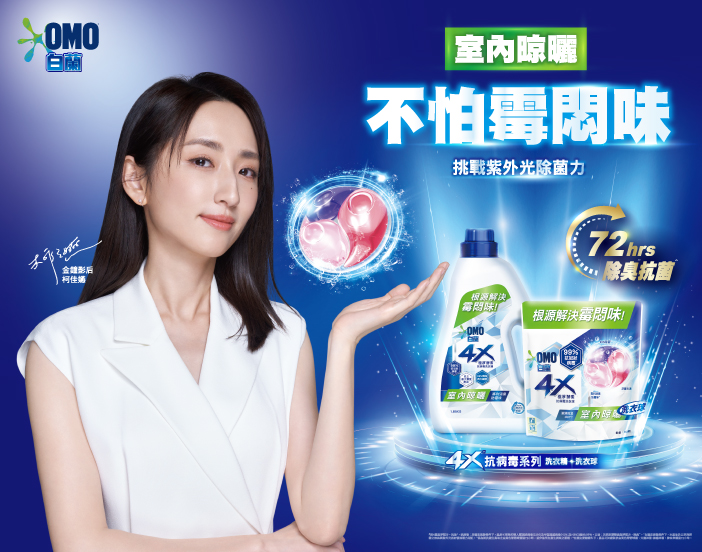 白蘭4x