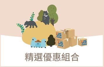 精選優惠組合