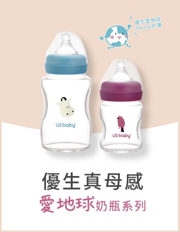 優生真母感奶瓶系列