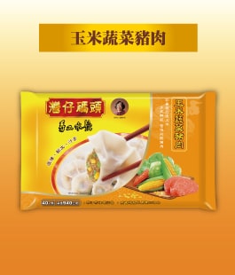 灣仔碼頭玉米蔬菜豬肉水餃