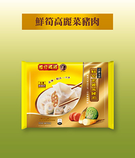 鮮筍高麗菜豬肉