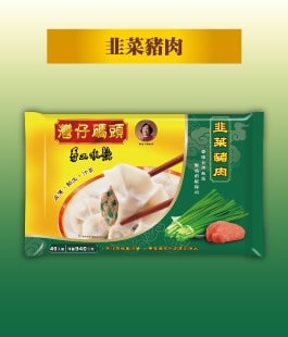 灣仔碼頭韭菜豬肉水餃