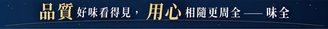 貝納頌