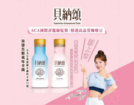貝納頌
