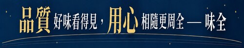 貝納頌