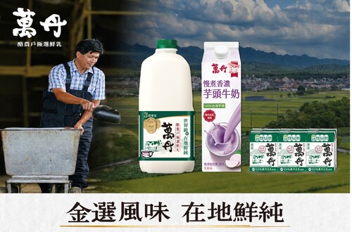 萬丹