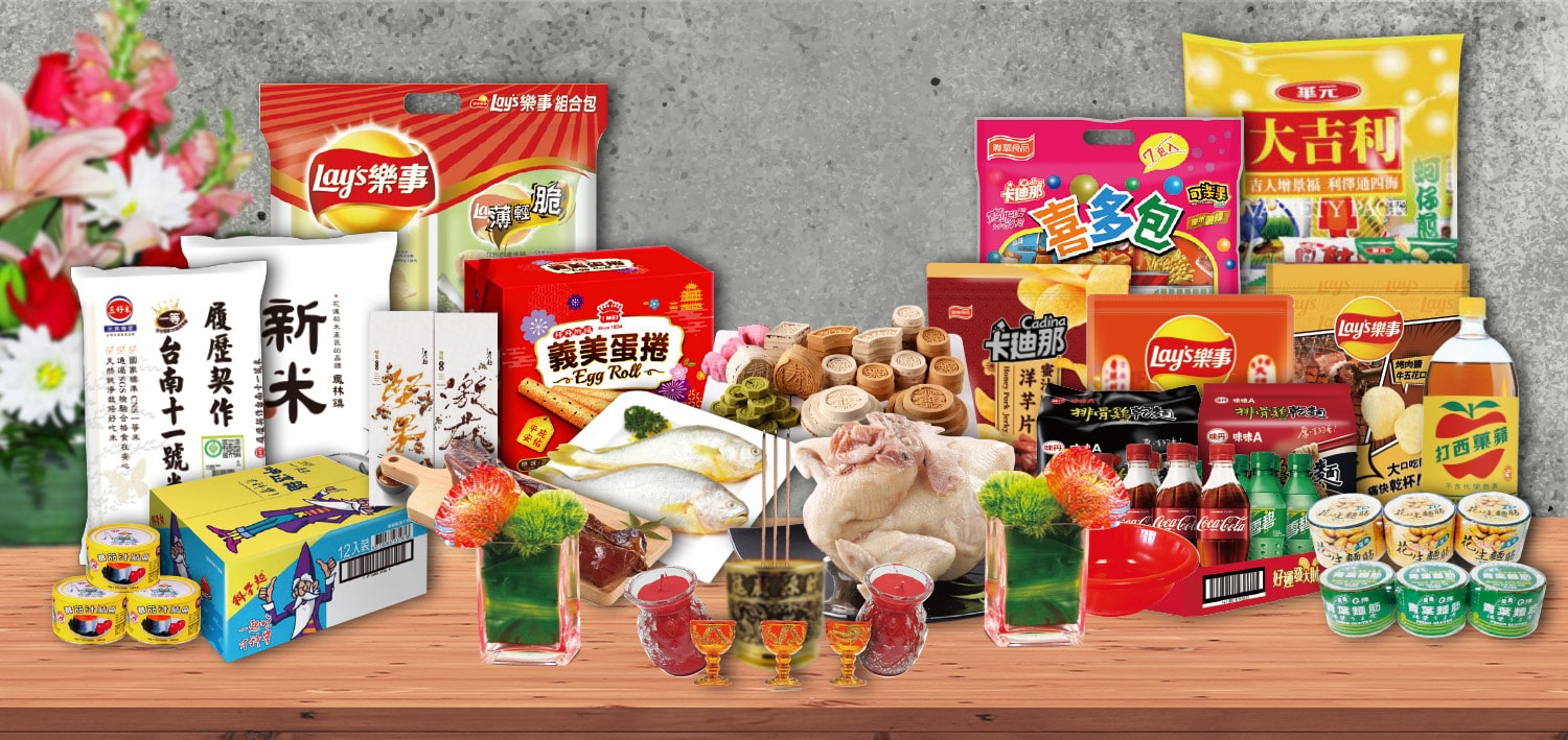 中元節拜拜攻略