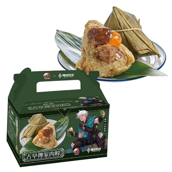 傳說對決x品香 古早傳家肉粽